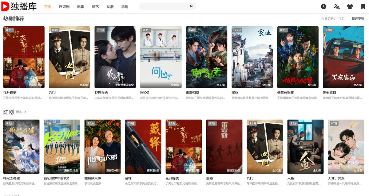 baofuzailushang's tweet photo. 给大家推荐一个我自己用了几年的影视网站，免费又好用，赶紧收藏起来！！

《独播库》：https://t.co/VuDQI1g0C4

推荐指数：⭐️⭐️⭐️⭐️⭐️

推荐理由：
🔹网站清新——没有色情和赌博广告（非常重要！）

🔹片源超多——国内影视APP里的电视剧基本都有

🔹全部免费——国内影视 APP会员和超前点映的都能看

🔹高清晰度——我感觉独播库的画质都不低于1080p

🔹流畅不卡顿——很多影视网站经常会卡顿，要求更换线路，看电视非常不爽，但是独播库不会，很流畅