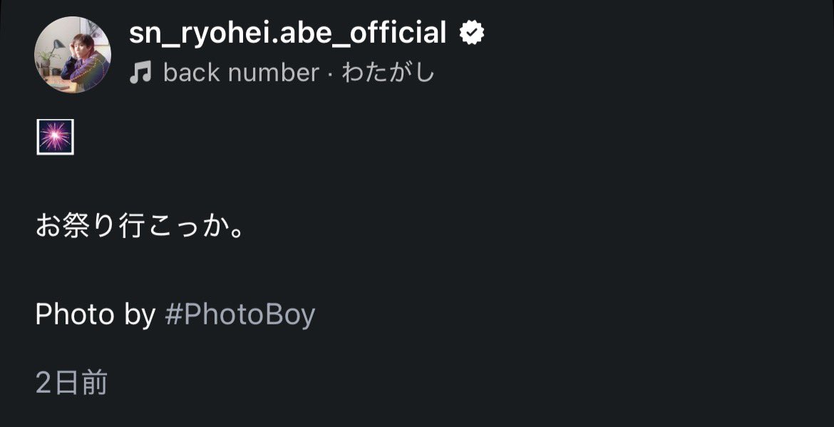 ryiix27__'s tweet photo. もしかして俺と阿部亮平って付き合ってますか？ https://t.co/vD57cFxOVK