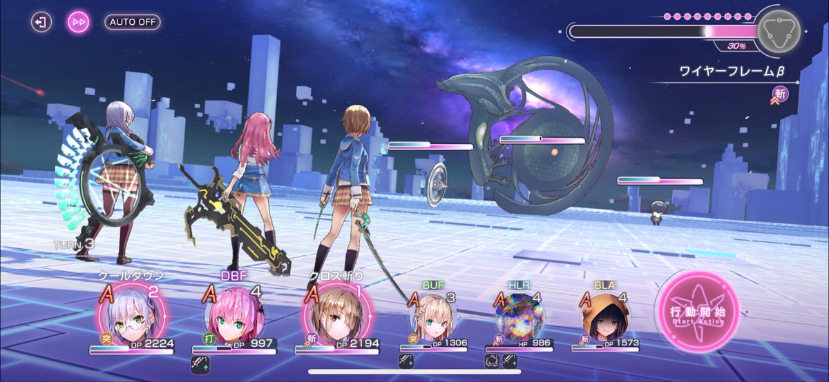 arotet7's tweet photo. 惑星戦ムズすぎて無理。
Cクリアしてビンゴミッションクリアムズすぎる。。。
#ヘブバン https://t.co/ujJat4aiA9