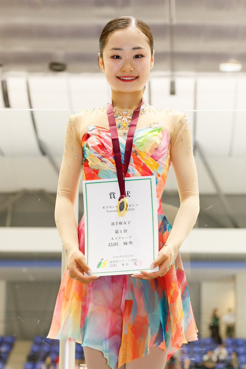 Kinoshita_Sport's tweet photo. サマーカップ優勝
おめでとうございます🥇

今季からシニアでの戦いが始まった
島田麻央選手

来月はCS木下グループ杯での
シニア国際戦デビューが待っています✨

世界観を表現した素敵な衣装と共に
氷上で可憐に舞い
世界の舞台に挑む島田選手に
ご注目ください😊⛸

📷Koichi Nakamura/Image Works https://t.co/qWBboJ1h1S