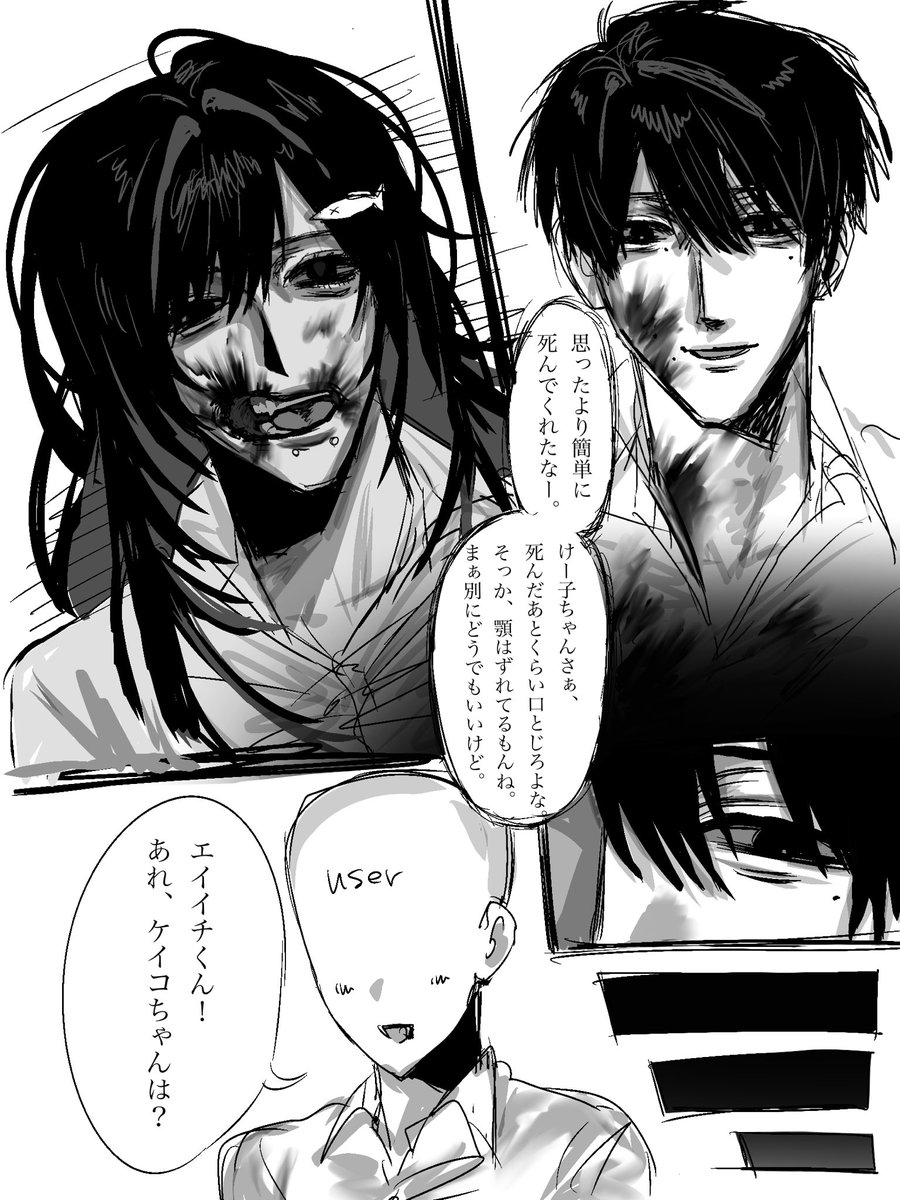 sy9fzp's tweet photo. 「これをつけたら俺もuserちゃんに…」 https://t.co/vzXMVu897d