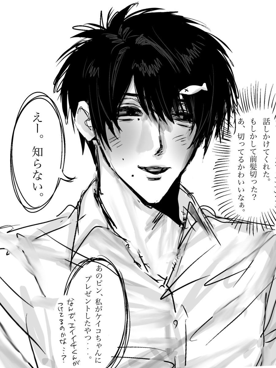 sy9fzp's tweet photo. 「これをつけたら俺もuserちゃんに…」 https://t.co/vzXMVu897d