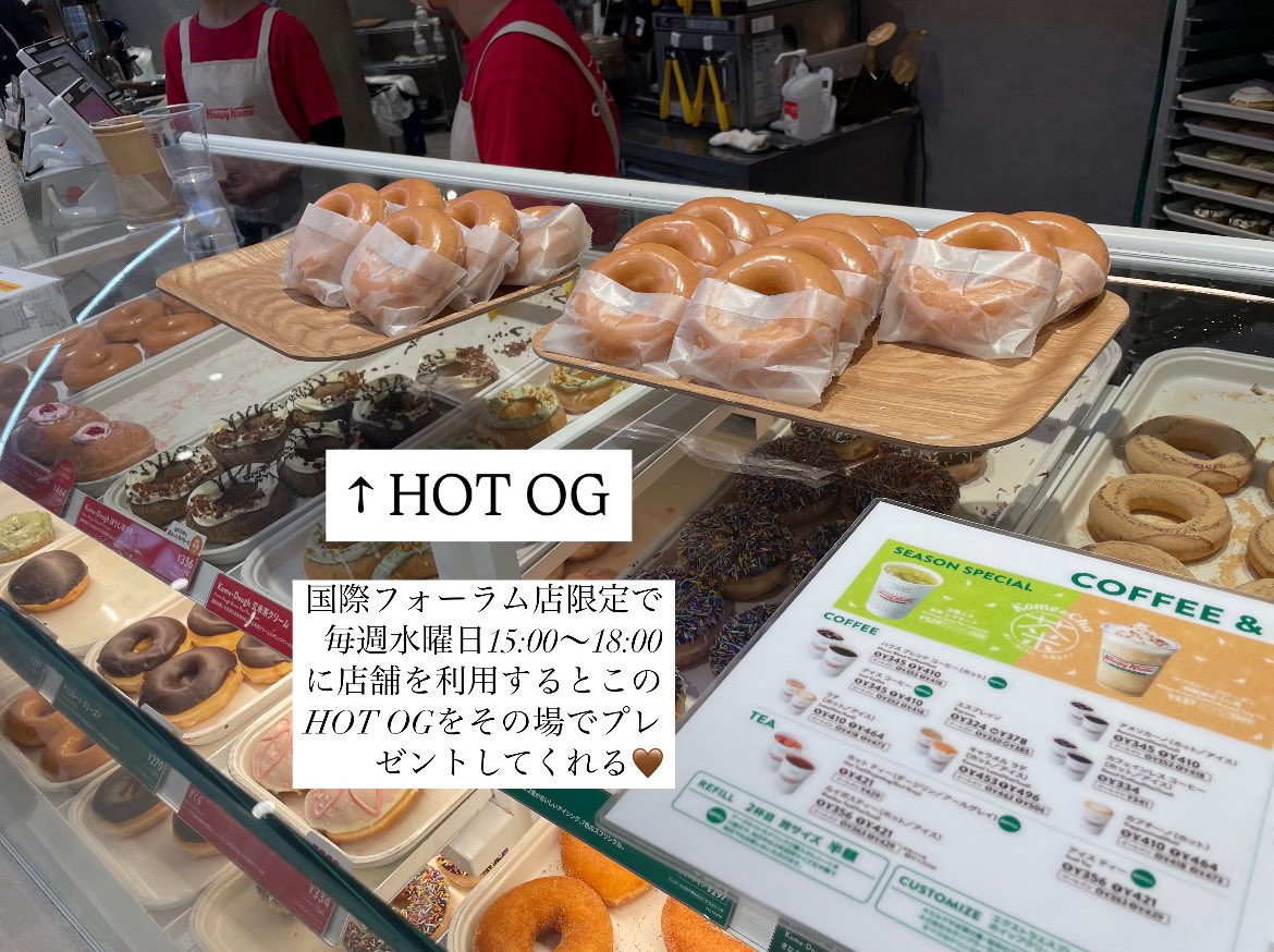 u3k7s's tweet photo. 日本のクリスピークリームドーナツでも無料配布してます🙋🏻🤍 国際フォーラム店限定で、入り口の赤いネオンが点灯する毎週水曜15〜18時に出来たての温かいドーナツが貰えるんだけど、これが口の中でとろけて本当に美味しい🍩 https://t.co/ckVIdfQoJr
