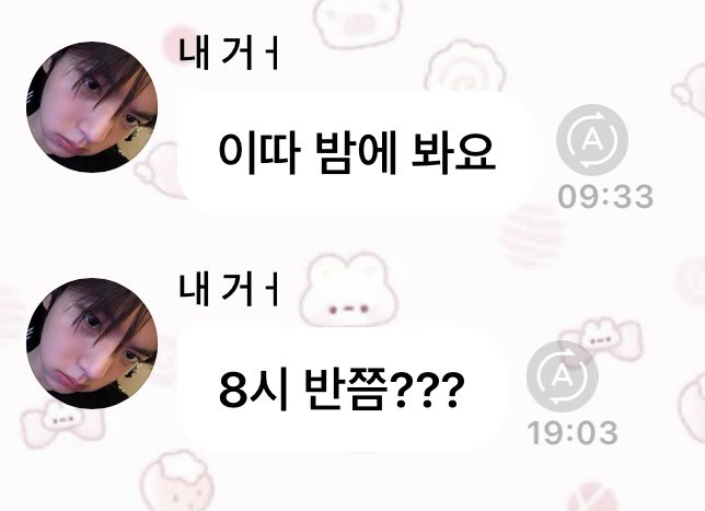 bubblefor_hyj's tweet photo. 260818

_🐰💌 #뽀돌이옴 https://t.co/oEIpyWgUA2