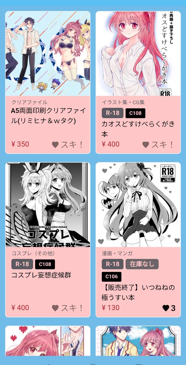 元々さかな✳BOOTH通販中 (@motosakana) / X
