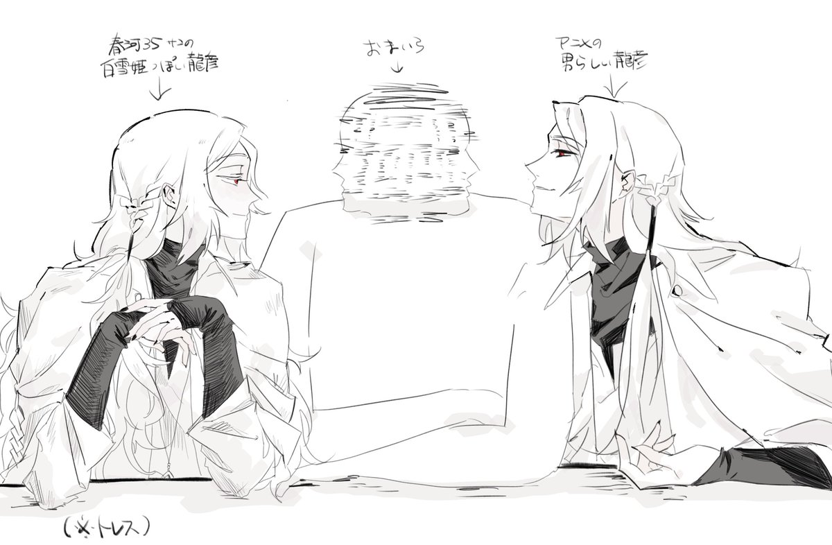kkha_221166's tweet photo. 🐉しか描いてないんだよなぁ https://t.co/qygT9b8Zrx