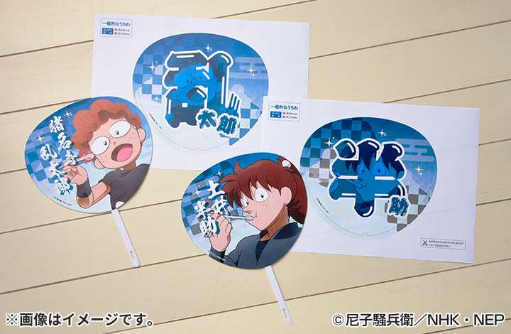 nintama_goods30's tweet photo. 【忍たま乱太郎×ローソン】

店内マルチコピー機「ローソンプリント」オリジナルうちわ

販売期間：8月25日(火)～10月26日(月)

https://t.co/xKESBpjhaA https://t.co/CHIXap5nfo