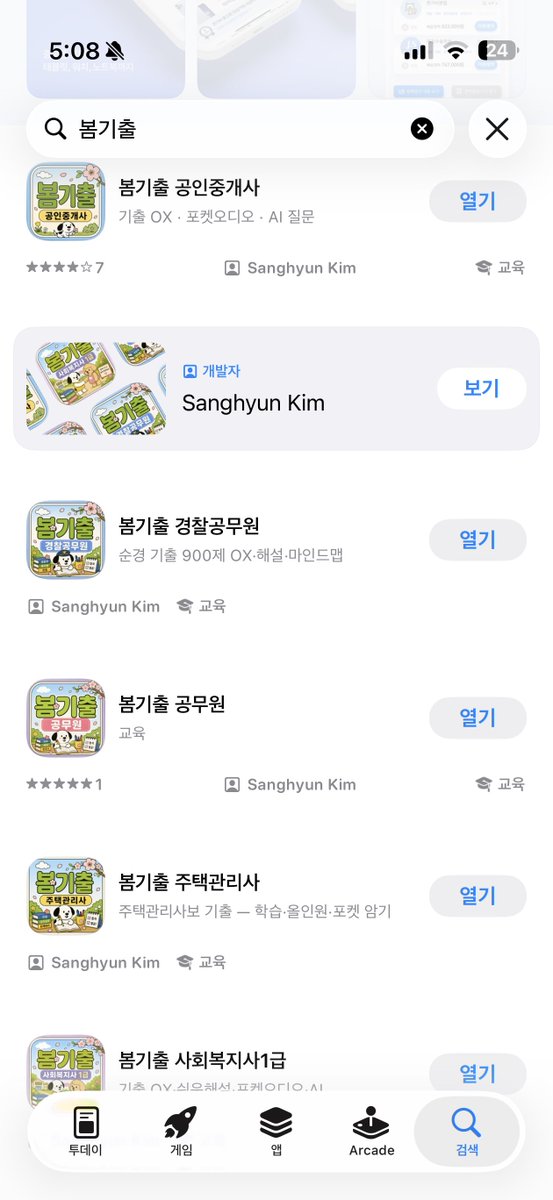 kmsnghyn's tweet photo. 바이브 코딩으로 완성한

봄기출 시리즈들

이모든게 다 비트코인 덕분이다 https://t.co/PIVv7Zutn8