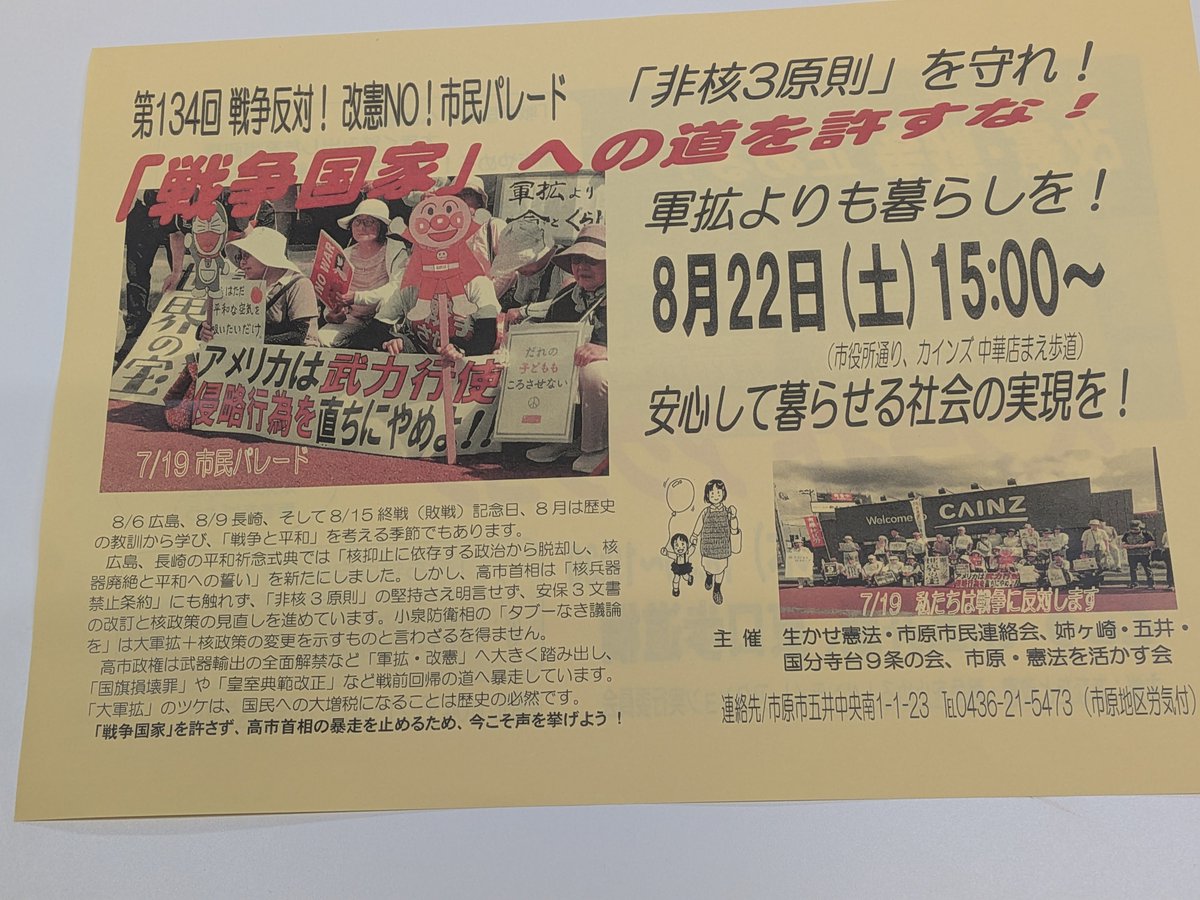 r9jvm's tweet photo. 新しい情報します。 https://t.co/ezB2YNsZ78