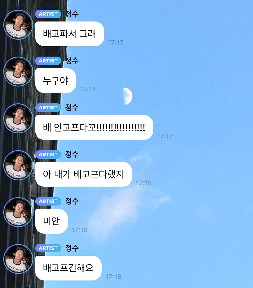 cherryss71's tweet photo. 저녁 든든하게 드세요🍚🫶🏻 https://t.co/ImAwbrics6