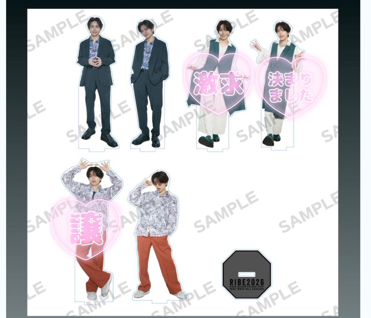 yuzu_choco02's tweet photo. 【交換】石川凌雅 RIBE2026 バーイベグッズ ランダムチェキ風カード アクスタ

【譲】アクスタ1つ、チェキ風カード2枚 （画像参照）

【求】アクスタ、チェキ風カード各1（画像参照）

30日バーイベ(1〜3部)現地参戦予定ですので現地で交換できる方優先又は郵送交換

検索より気軽にお声掛け下さい https://t.co/AVk2v8TiB5