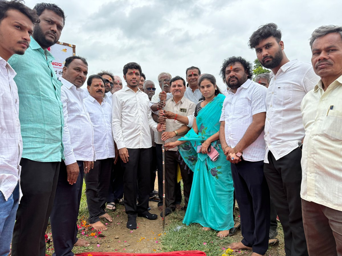 SagarKhandre12's tweet photo. ಭಾಲ್ಕಿ ಪಟ್ಟಣದಿಂದ ರೈತರ ಹೊಲಗಳಿಗೆ ಸಂಪರ್ಕ ಕಲ್ಪಿಸುವ ರಸ್ತೆ ಸುಧಾರಣೆಯ ಬಹುದಿನಗಳ ಬೇಡಿಕೆಗೆ ಸ್ಪಂದಿಸಿ, ಸಚಿವರಾದ ಶ್ರೀ ಈಶ್ವರ ಖಂಡ್ರೆ ( @eshwar_khandre ) ಅವರಿಂದ ಮಂಜೂರಾದ ₹50 ಲಕ್ಷ ಅನುದಾನದ ರಸ್ತೆ ಅಭಿವೃದ್ಧಿ ಕಾಮಗಾರಿಗೆ ಇಂದು ಶಂಕುಸ್ಥಾಪನೆ ನೆರವೇರಿಸಲಾಯಿತು.

Responding to the long-standing demand to improve road connectivity between Bhalki town and nearby farmlands, the foundation stone was laid today for road development works sanctioned by Hon'ble Minister Shri Eshwar Khandre with a grant of ₹50 lakh.