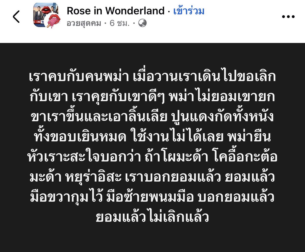 DizzyWoiii's tweet photo. เลี่ยมาก🤣 จังสุดๆ555555555 https://t.co/CYZ9aFNyeM