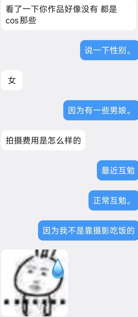 Bsisadom's tweet photo. 都被推特的黄摄洗脑了吗？
都快有刻板印象了
emmmmmmm救救我
就不能有单纯喜欢拍照和单纯喜欢美好肉体的嘛？
互勉，不凿不收费！！
#厦门 #摄影 #私房 #shoot #photographer #Boudoir https://t.co/jOa4W1LKIu