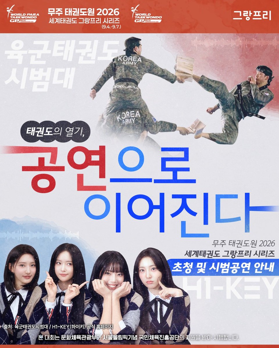 _tigerinmymind's tweet photo. 순영이 얼굴 빼고 공지 다시 올라옴.. https://t.co/fYkPB3PjRK