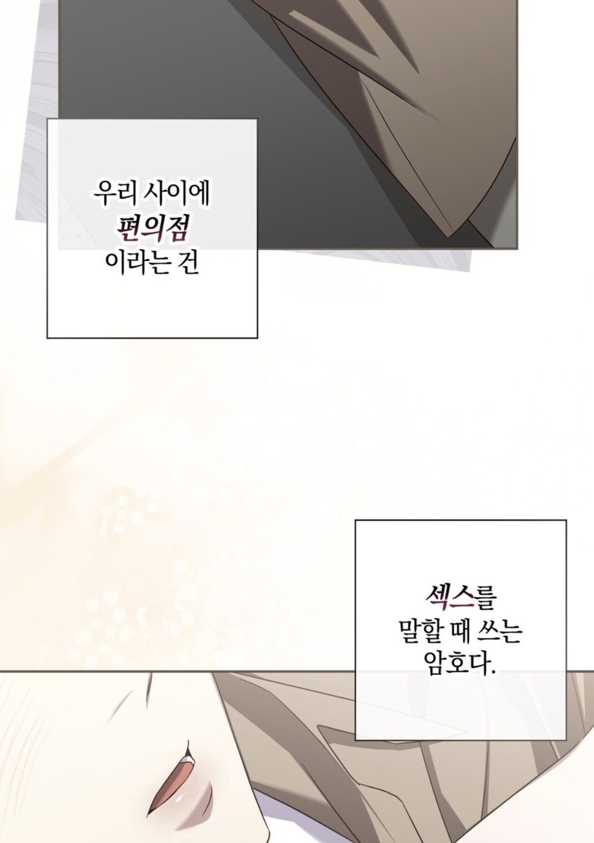 _000000xFFFFFF's tweet photo. 편의점 가실분 https://t.co/pPKMZnbfnJ