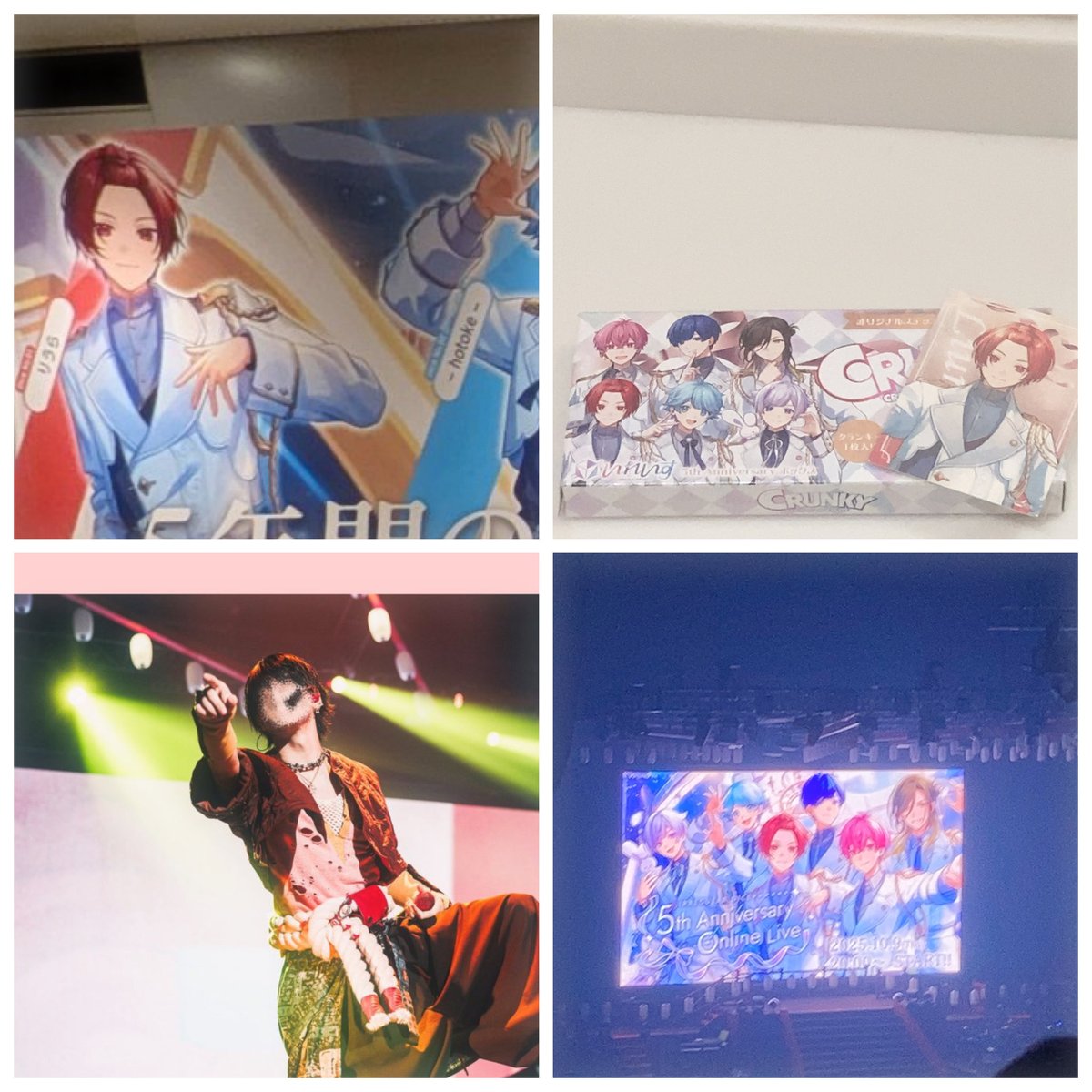 Aya05riuko's tweet photo. いれいすのお友達を探しています、りうらくんは同担拒否気味なのでご了承ください💦
今回最終日のライブ行きます！！ #いれいす #いれりす民と繋がりたい #友達探し https://t.co/ndq5NPViWn