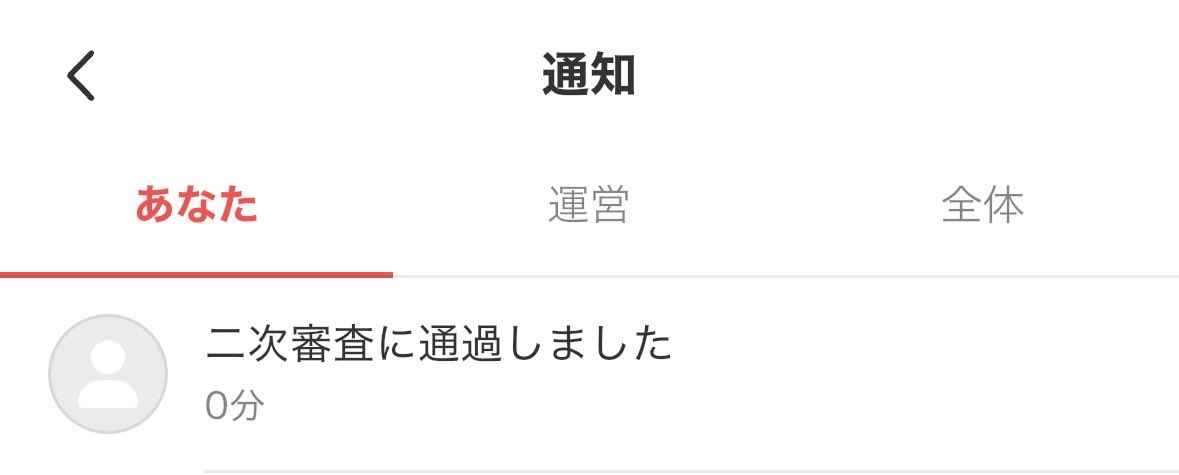 agehaaaa's tweet photo. 無事二次審査通過しました！
みんなにたくさん応援してもらって
ほんとに支えてもらって感謝です🥺💓
これからもよろしくお願いします🥰

#カラシン
#ColorSing https://t.co/XUeOF1Zndn