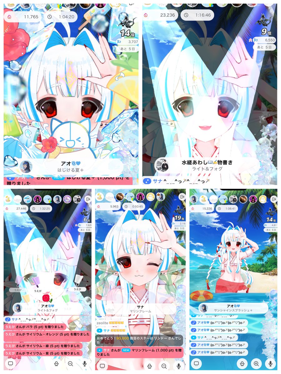 _hebi_maro_'s tweet photo. 本日のハイライト🔆＆
BIGな愛を送って下さった信者さまたち♡

⋆*❁*🎀*･𝕋𝕙𝕒𝕟𝕜 𝕪𝕠𝕦*･🎀 ⋆*❁* https://t.co/Cu3C0KrQz8
