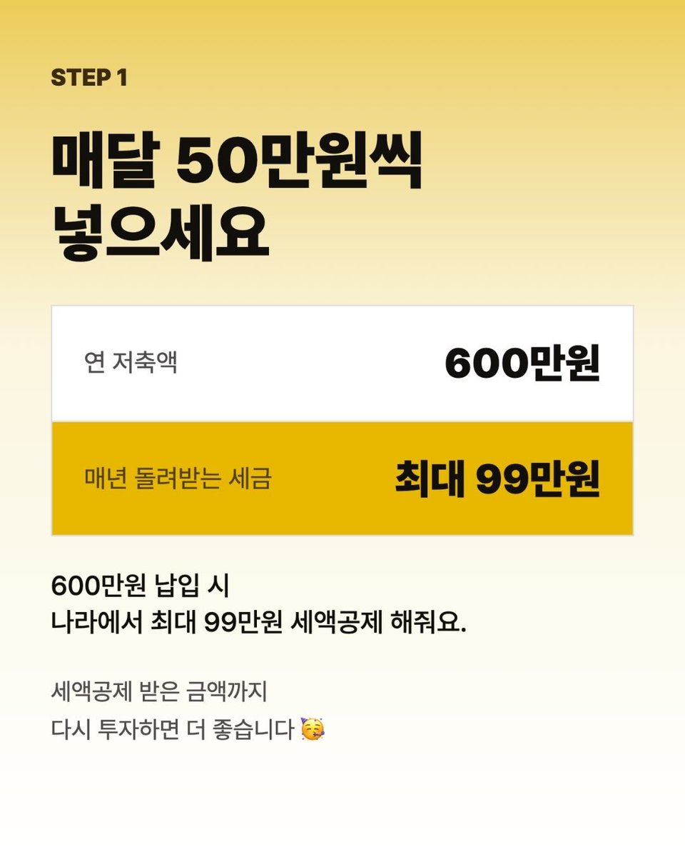 honeytip_backup's tweet photo. 평생 월 275만원 나오는 연금계좌 만드는 법 https://t.co/02q0mtcRsC