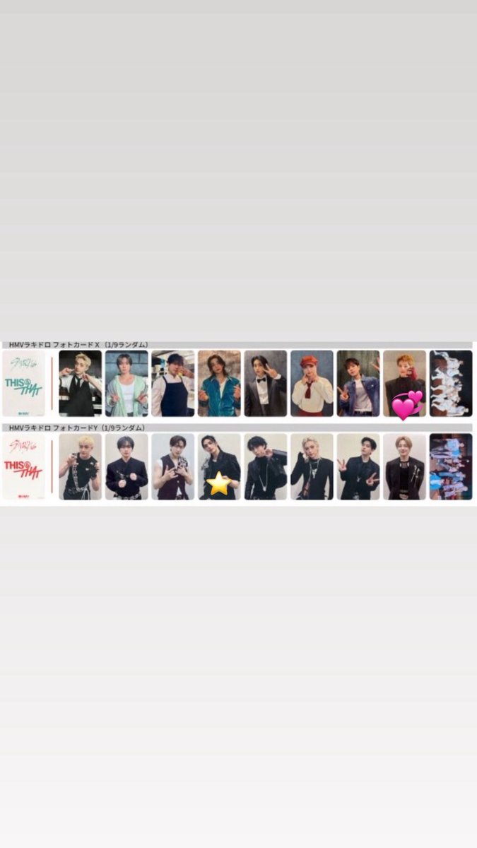 ji2L_i_'s tweet photo. Stray Kids  スキズ  THIS&amp;THAT   アルバム  ユニット　THIS  トレカ　ストラップ  ID   HMV特典   交換

譲) スンミン▶︎ストラップ
       ハン
       チャンビン          ▶︎ トレカ
       フィリックス

求） ヒョンジン/アイエン💞⭐️
       画像のもの

国立29/京セラ19.20または郵送📮 https://t.co/l1pum0wQw7