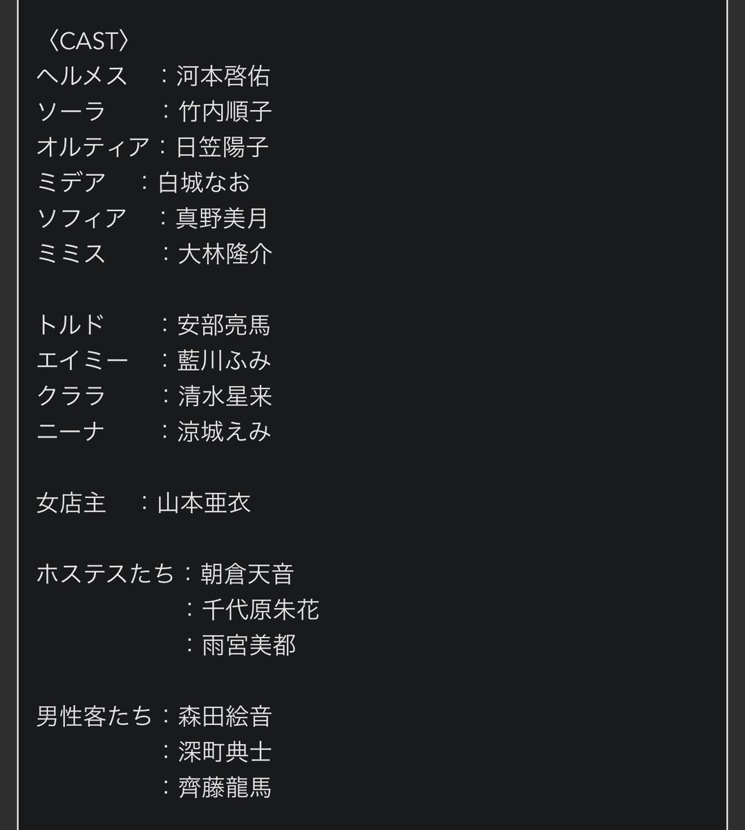amane_0720_'s tweet photo. 🍀出演情報🍀
竹内順子のTake a Chance ラジオ ダッシュ！

ラジオドラマ「俺はまだ、本気を出していない」

第58話 「好きすぎて滅！」
にて、ホステスたちを担当いたしました✨️

乙女心って空回りするよね…

ラジオ本編のゲストは下村芳範さんです！

https://t.co/0x2nqlFoIf

 #ジュンチャンス https://t.co/4L3BI3F5KY