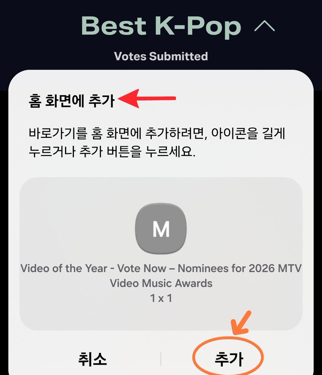 VoteForJhopeKR's tweet photo. 🗳VMAs] Best K-Pop 부문
- SPAGHETTI (feat. j-hope)
🔗https://t.co/TjAvM1anlj

✅️계정당/ 카테고리별로 1일 10표씩
✅️Power Hour || Double Day 에는 투표수 2배 = 20표 적용
‼️현재 더블데이 2배 적용중‼️
✅️링크 바로가기 추가하시고 매일 잊지말고 투표해 주세요!!

▶️Power Hour - 매일 1시간동안
🗓8/21 ~ 9/25
⏰️AM2:00 ~ AM2:59(KST)

▶️Double Day - 투표 기간중 3번
▪︎8/18 PM10 ~ 8/19 PM12:59(KST)
▪︎8/19 PM1 ~ 8/20 PM12:59(KST)
▪︎9/25 PM1 ~ 9/26 PM12:59(KST)

🗓투표 마감- 9/26 AM6:59(KST)까지

#VoteForJhope