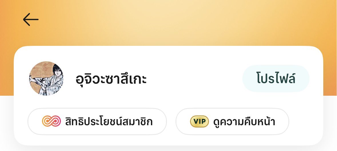 hearttonemu's tweet photo. เฟี้ยวๆ https://t.co/A2lypdPQmY