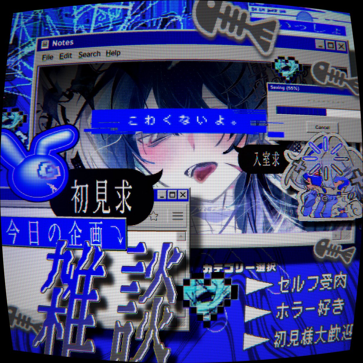 mo_caaaaaa's tweet photo. ✧•-----------🦈----------•✧
〖配信予告〗
8/20(あした) 20:00~
雑談&amp;🆕制度❕☜注目👀
久々&amp;長時間⏱𓈒𓏸沢山あいにきて…❔
初見の子ももちろん大歓迎~

ℝ𝕖𝕥𝕣𝕠- ̗̀ 🎮𓈒⋆͛風な🆕ｻﾑﾈ❕
かわい~でしょ❔
𝕚𝕝𝕝𝕦𝕤𝕥&amp;𝔻𝕖𝕤𝕚𝕘𝕟はお勉強中𓂃✍︎
相談✉️いつでも待ってるね🥺 https://t.co/DUocc7c0pM