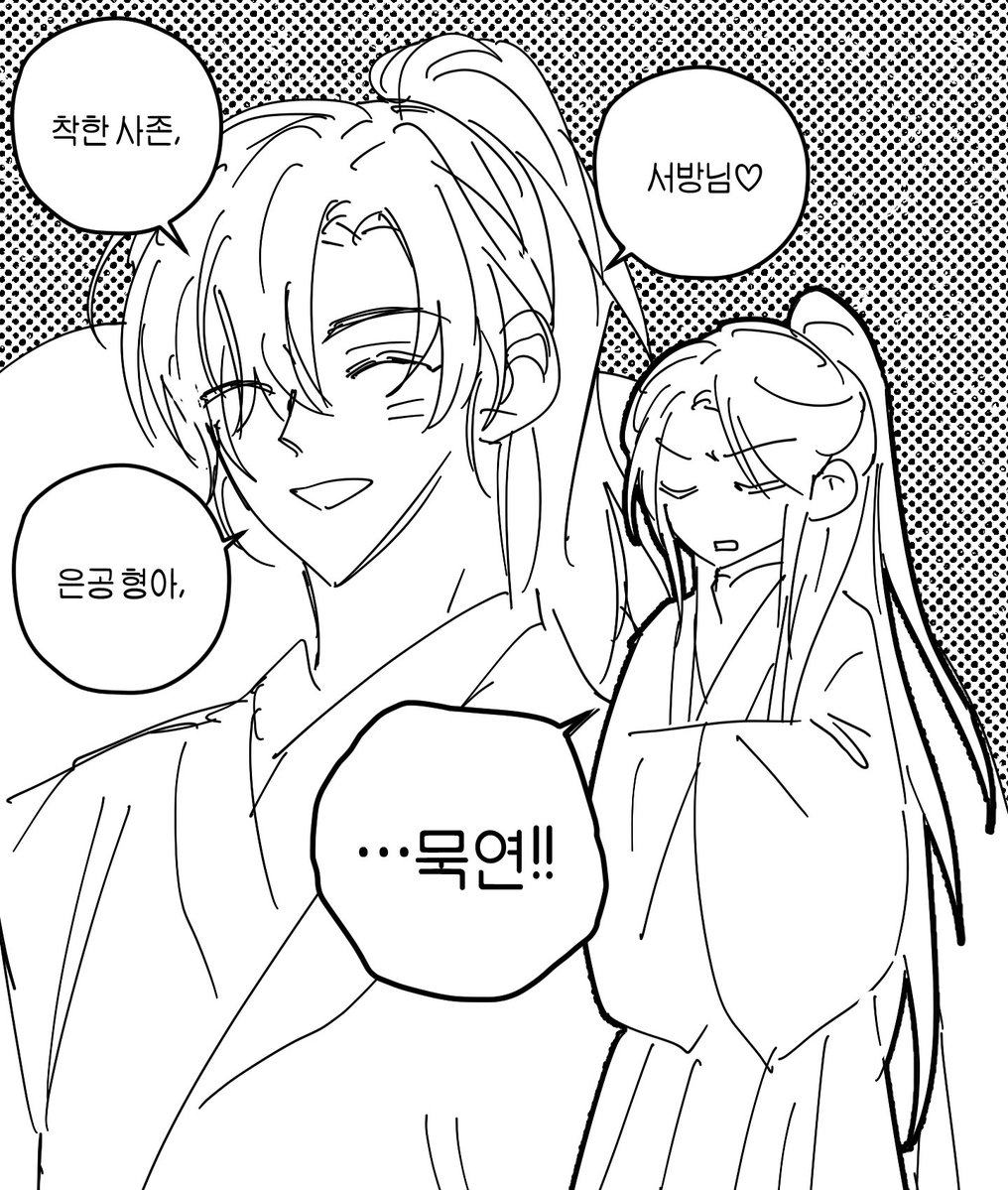 cozdtt's tweet photo. #2ha https://t.co/LH7dh4T5Ww