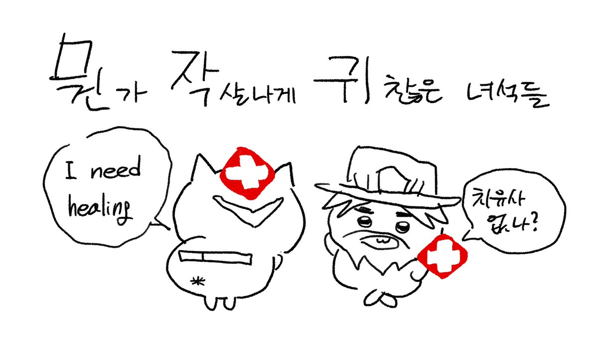 guseul_badeusio's tweet photo. https://t.co/ZzUPXkG9yj
