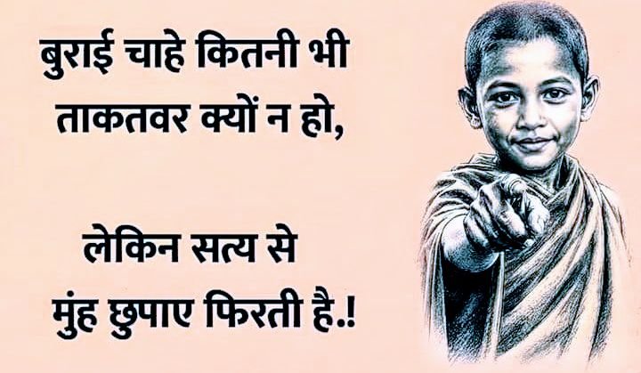 gslavania7's tweet photo. आप अवश्य जीतेंगे...
 किसी की मदद करने की प्रतियोगिता हो तो उस स्पर्धा में आप जरूर दौडें..
क्योंकि ..इस तरह की प्रतियोगिता में बहुत कम लोग भाग लेते हैं..
 अपराध के खिलाफ मुखर होने का वक्त है अपने ओर पास कोई भी घटना घटे तो हम सम्बंधित अधिकारी को अवश्य सूचित करें !
#अपराध मुक्त भारत https://t.co/i0NFligwbk