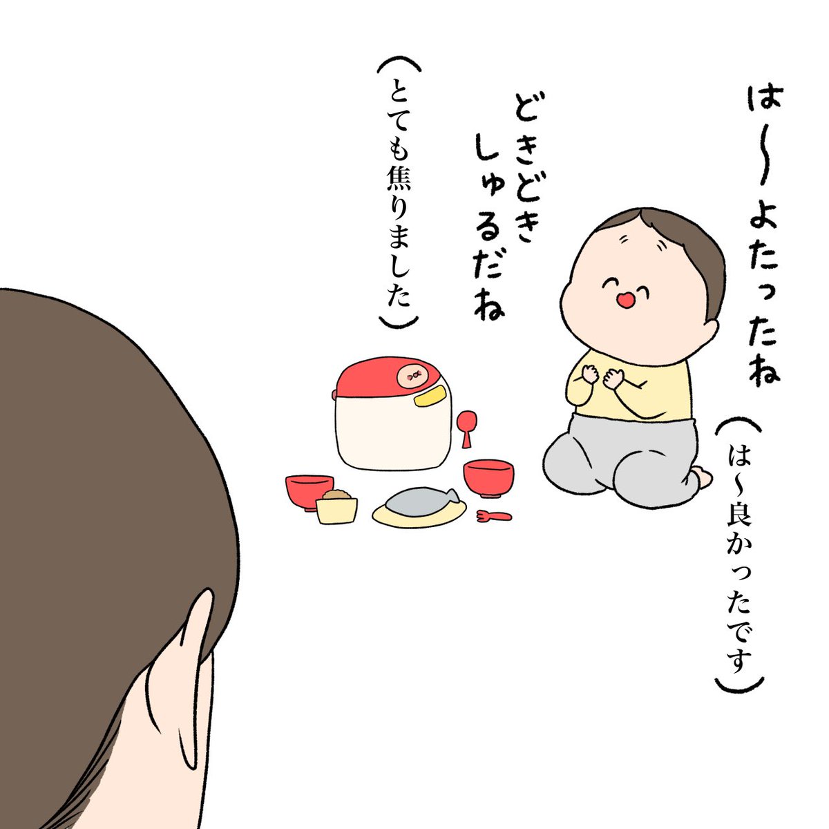 pasumondo's tweet photo. 私やん https://t.co/6f9fL7l2Q3