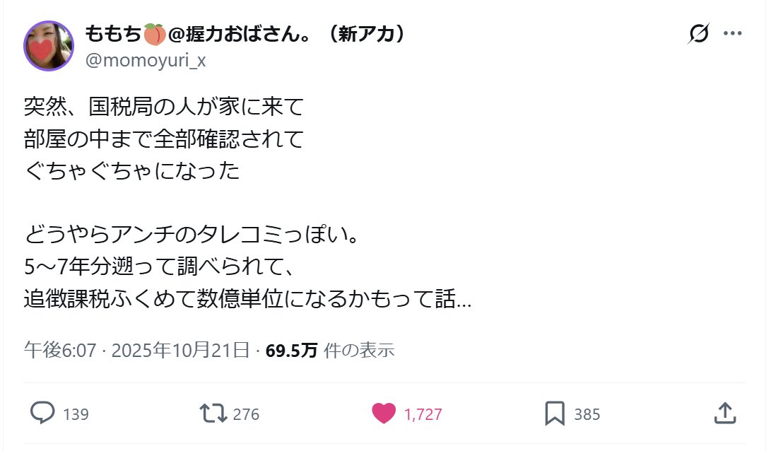 Lg5Ro6's tweet photo. @ZAiClub 人間としても投資家としても問題のない
ちょる子さん登場でうれしいです。
さすがZAiです。
巨額脱税とネットいじめと逮捕歴を隠して、
日経マネーとみんかぶに登場したももち氏は
絶対に起用しないでください https://t.co/wBTlUIkkWs