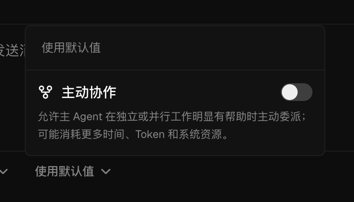 imwritingbugs's tweet photo. 说个工作外的正经事，DeepChat 最新的几个版本 Beta 我们也加入了很多有趣的内容
1、dsh 同款的 code mode 和 minimal mode（其实也参考了 codex cli）
2、UI 整体做了梳理和优化，包括很多小细节，比如更好看的上下文指示器，还有设置界面的一些优化
3、对于多 Agent 多模式做了一些更细粒度多控制
4、定时任务的优化，配合 @NowledgeMem 目前  https://t.co/MaTVKwbr7f 这个项目日常更新已经完全由 DeepChat 来进行自主处理（这个抽空俺会写个文章，我对于 Nowledge 的用法属于比较邪修，感觉可以分享一下）
5、MCP 2.0 初步支持完毕，基本上协议都支持了，sample 的一些服务也可以玩一玩，包括 MCP APP 的协议也支持了
https://t.co/kQHtoSqNrL 
最近除了我们的老朋友 @yyhhyyyyyy @wegi8666 还有了不少不认识的新朋友来PR，好起来了