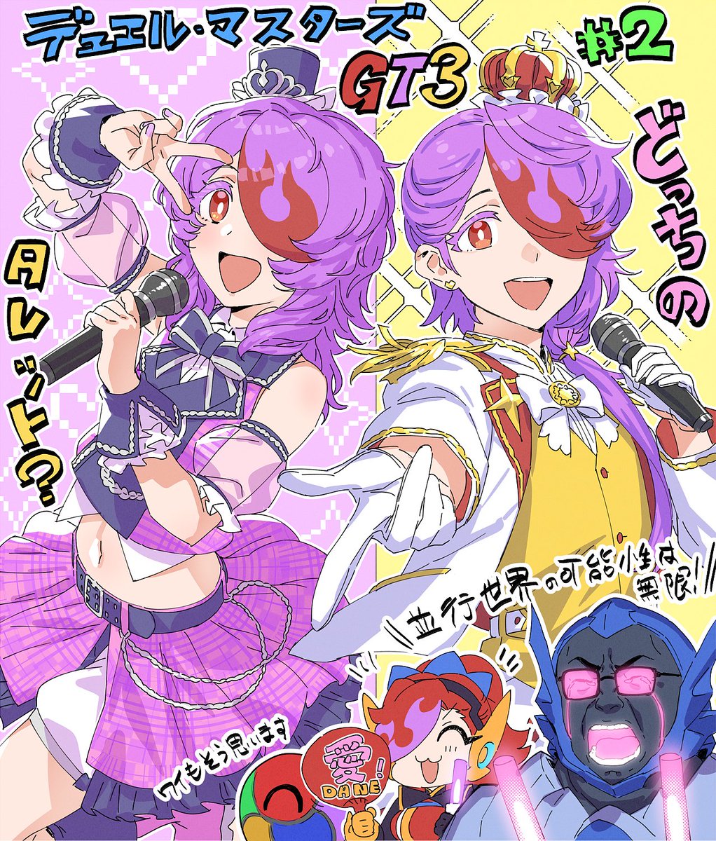 M_hisashi's tweet photo. デュエマGT３、第２話と先読み３話更新！
今を全力で生きている連載すぎる…
Part3ｰ第2話「デュエル・マスターズGT3 -Glitch of the Twin heart-」 #週刊コロコロ #デュエマGT #デュエマ https://t.co/d68JHyq2cQ https://t.co/XneWY5V7wM