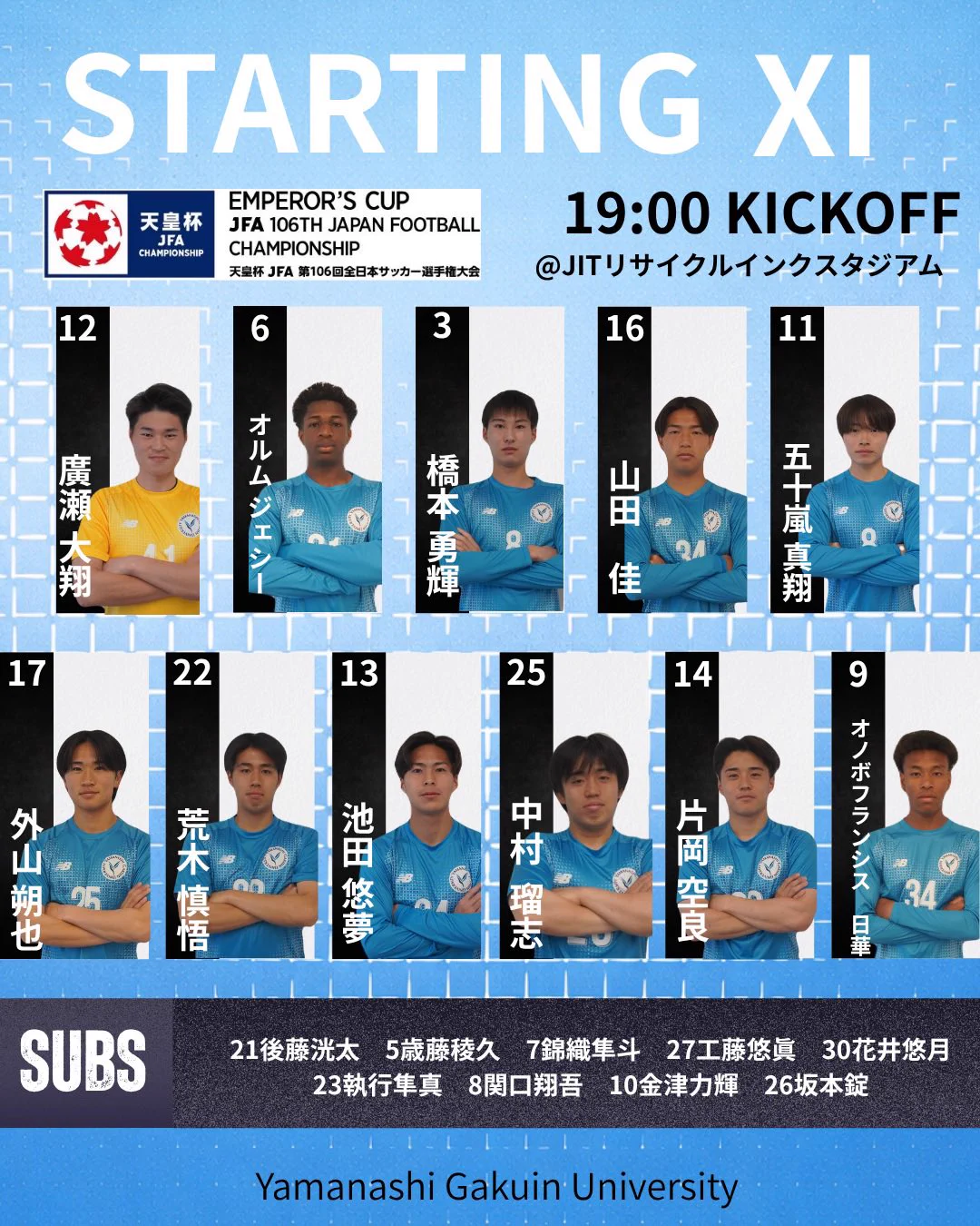 山梨学院大学サッカー部《公式》 on X: 