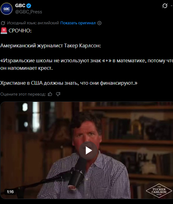 surgeon4077's tweet photo. Евреи умеют только отнимать и делить https://t.co/bXflF40I0A