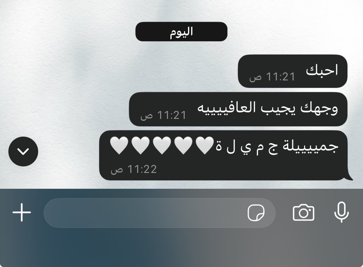 d_xzw2's tweet photo. ما ارسلت صورتي 
ما تكلمت 
الرسالة كانت مُباغته ويا حلاتها من مُباغته

احب الي يعبرون حتى لو كان تعبيرهم ماله طاري https://t.co/fmEJClnosZ