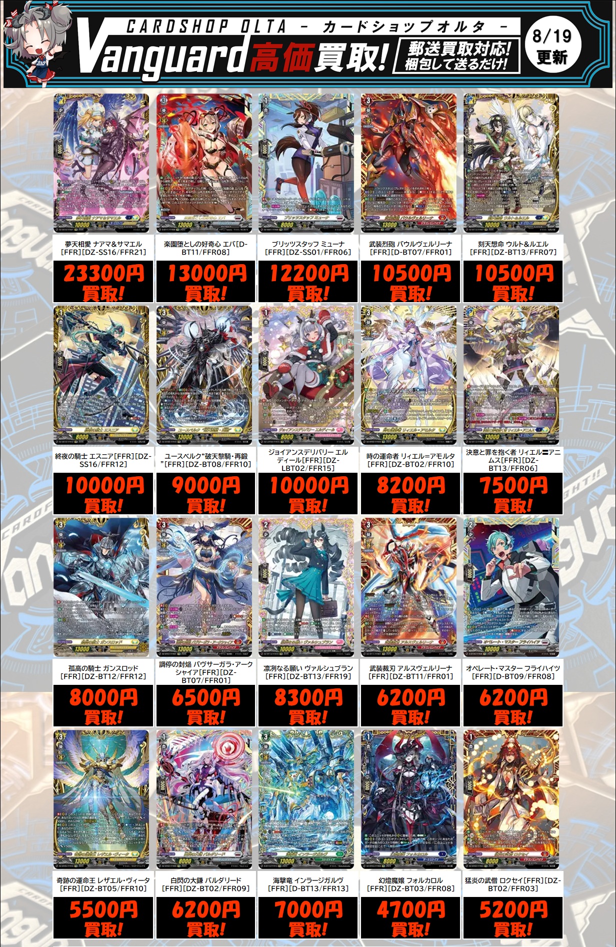 カードショップオルタ on X: 