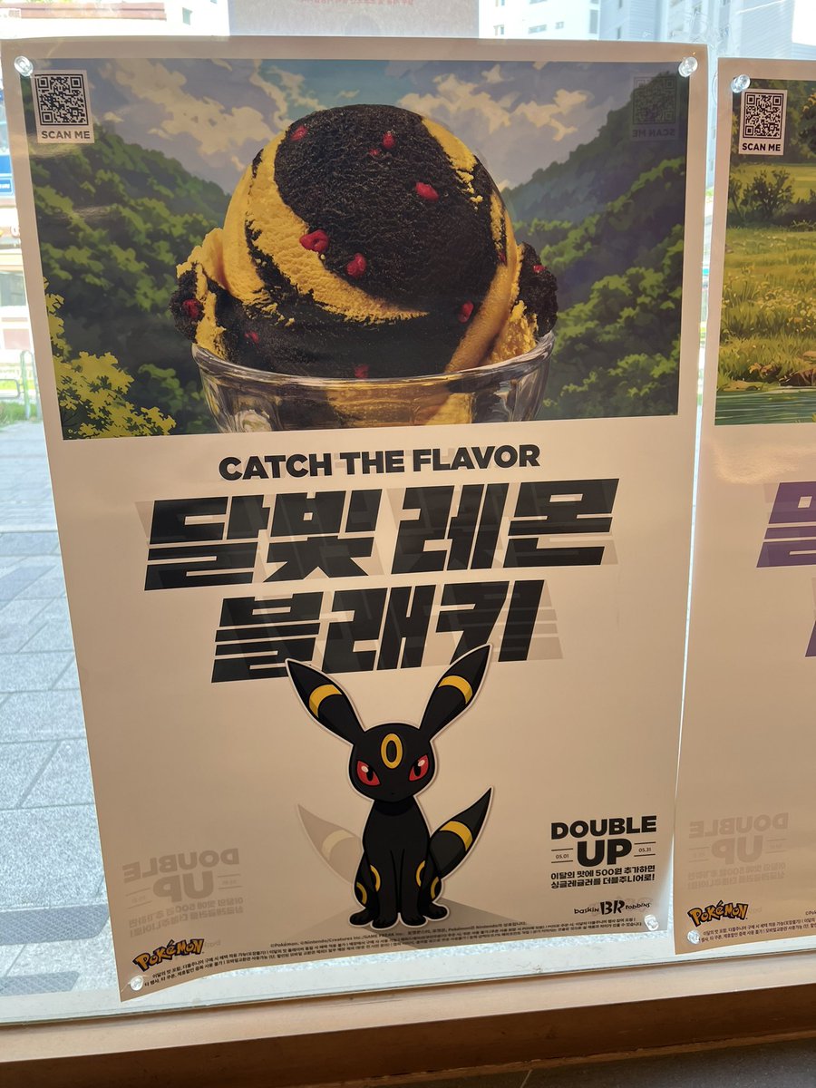 min_breon's tweet photo. 헤헤 可愛い
#ポケモン https://t.co/2dg5SoS36l