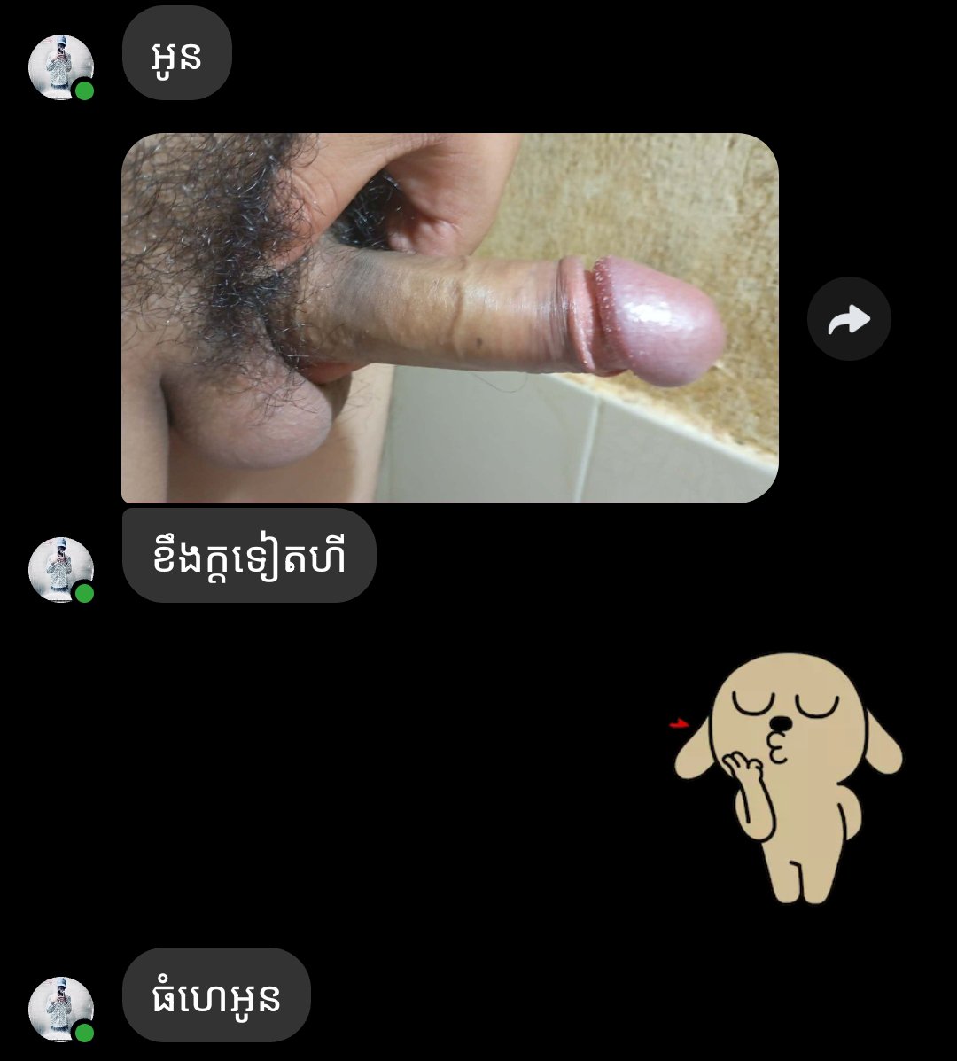 menghana277's tweet photo. ក្បាលក្ដមានដុំពកសៗ ដូចគុជចឹង បៀមស្រួលណាស់ https://t.co/uNHKaSSZYN