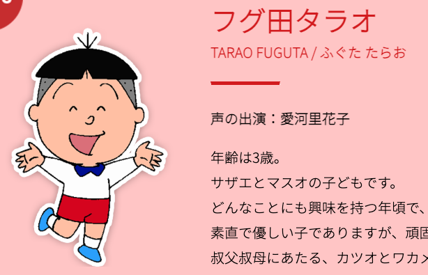 AoringoDr's tweet photo. 小児科医としてずっと気になっていた
「国民的アニメの赤ちゃん」の年齢設定。
発達の観点から見ると、みんな天才すぎる。

👶野原ひまわり（0歳） 
あの高速ハイハイとイケメンを的確に見分ける認知能力。運動・精神発達が異次元。

👶イクラちゃん（1歳半） 
「バブ」「チャーン」「ハーイ」の3語だけで、大人と完璧に意思疎通する非言語コミュニケーションの天才。

👶タラちゃん（3歳） 
「〜ですぅ」と完璧な丁寧語を操る3歳。魔の3歳児期にあの落ち着きと圧倒的語彙力。控えめに言って神童。

現実の0〜3歳はもっと理不尽でカオスです。