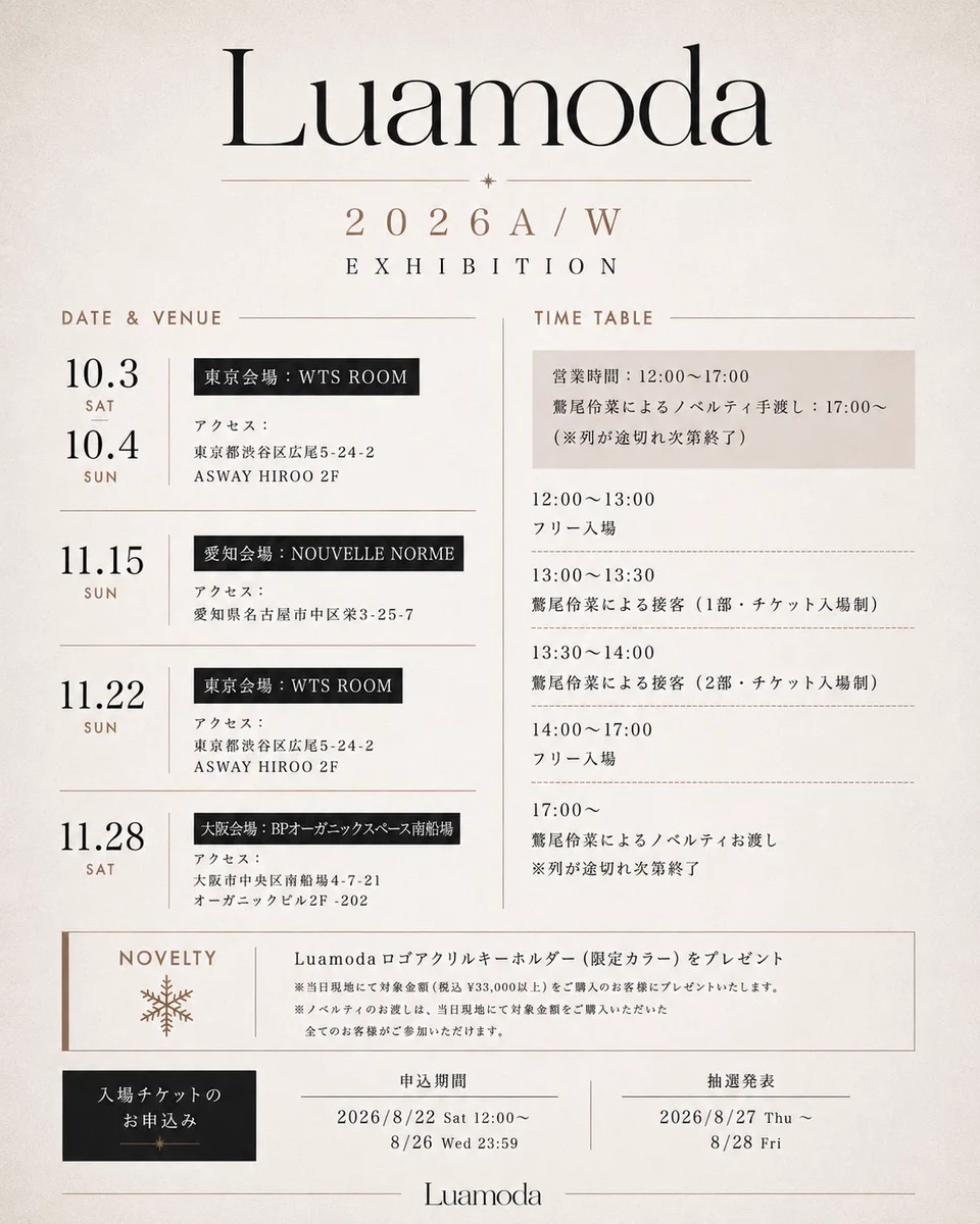 鷲尾伶菜 (@rei__official_) / X