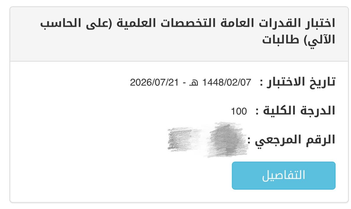 da5_dd's tweet photo. 🌟 ثريد: كيف تقفل 100% في القدرات من أول محاولة؟ 🌟

بحكي لكم التجربة كاملة وتفاصيل المذاكرة:

🔹 المصادر الشاملة
🔹 طريقة المذاكرة الصحيحة
🔹 تقسيم الوقت https://t.co/EIAhyxP5q5