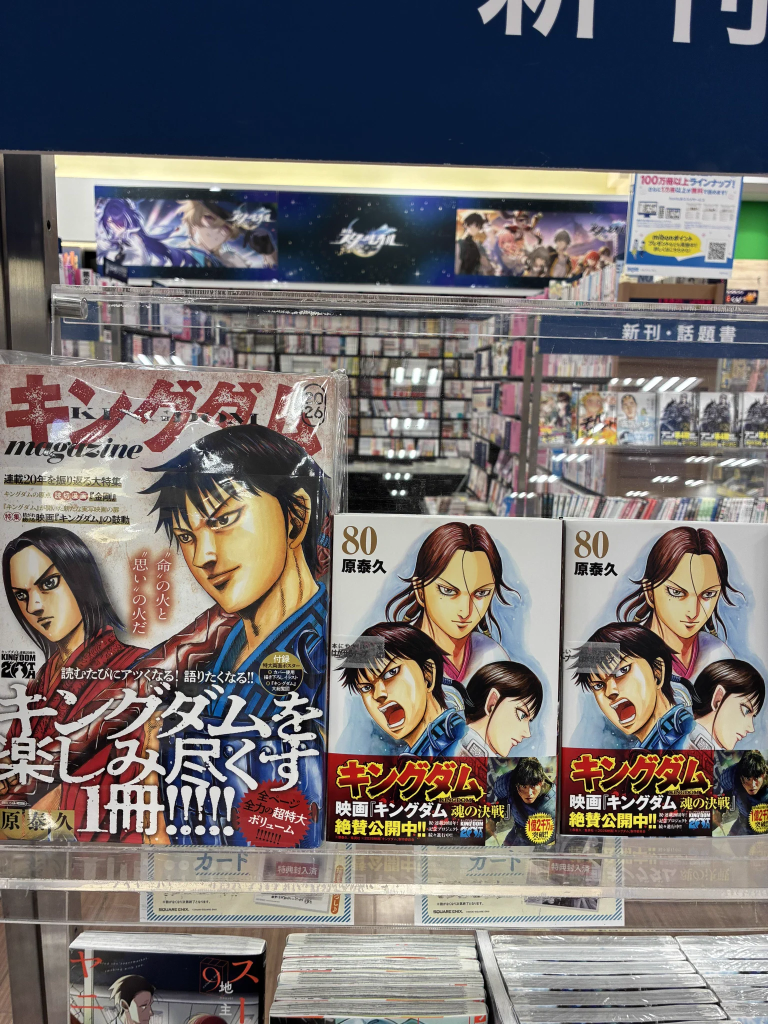 未来屋書店 福岡伊都店 on X: 