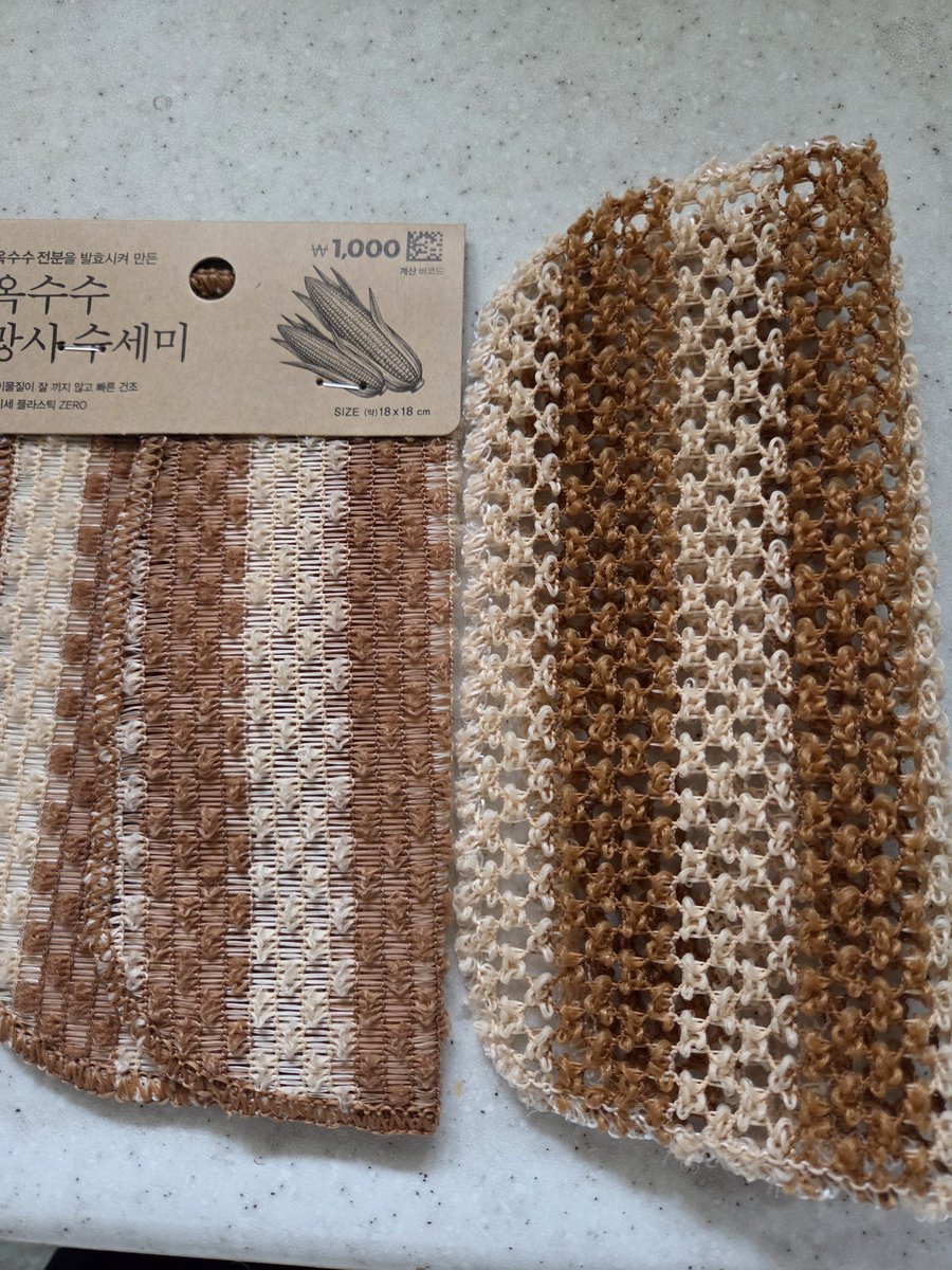 misomei85's tweet photo. #���수수망사수세미 #친환경수세미

🌽 성분으로 만든 친환경수세미
망사여서 찌꺼기가 끼이지 않아 위생적이여서
애용하는 제품인데
다이소에 갔다가 유사제품 발견해서 
사봤어요
택이 있는것 다이소
택 없는것 코스트코제품 인데요
두께도 차이가 나고 ᆢ
일단 사용해봐야 정확한건 알수 있을듯 ᆢ https://t.co/BHIO4hXBVE