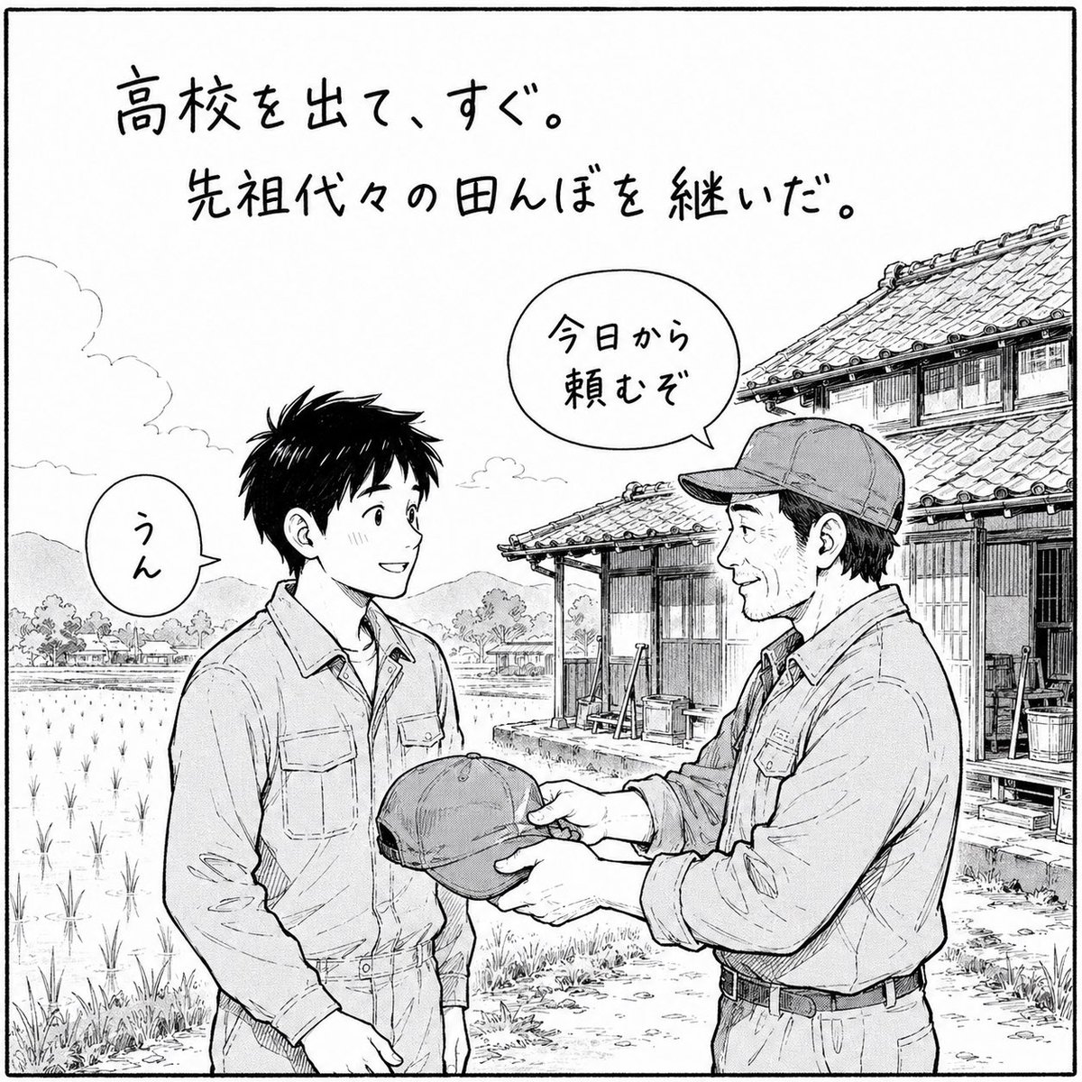 fetiojisan's tweet photo. https://t.co/I0UXnb0z4B