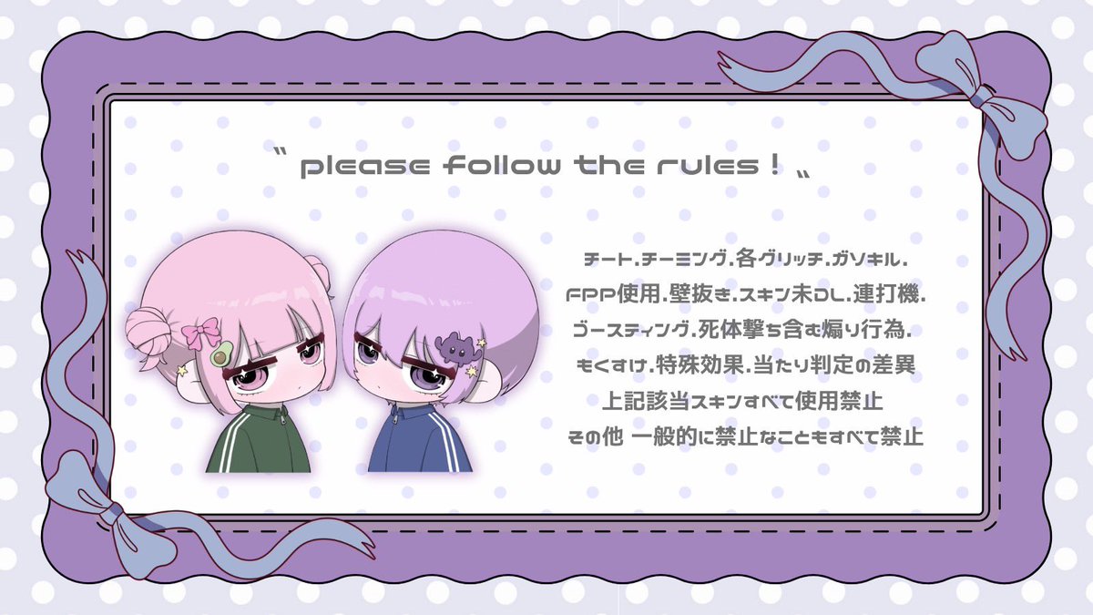 negi_NEGI1031's tweet photo. ~🍼しゅう × えみお × ねぎお🥑~

🗓￤本日８月１９日【水曜】
⏱￤21:00~6連戦
🔫￤男女SQ🚺1⤴︎︎︎（縛りあるかも）

︎ ✧賞金【各試合】
     ↳🥇1000マネ

︎ ✧条件F & R【全】
     ↳@Shubabu0904
        @coconut_eee 
        @negi_NEGI1031

︎ ✧応募✍️【本垢提示】【鍵垢×】
    ↳4人の荒野名.X ID、代表者@ありなし

#男女スク #スクワット #ゴル帯