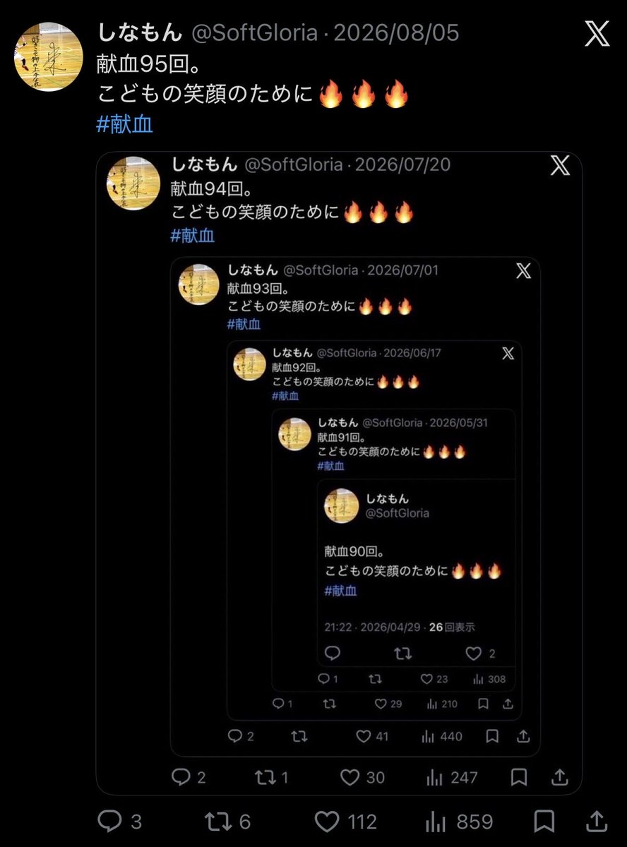SoftGloria's tweet photo. 献血96回。
こどもの笑顔のために🔥🔥🔥
#献血 https://t.co/NPqdyVJTHH